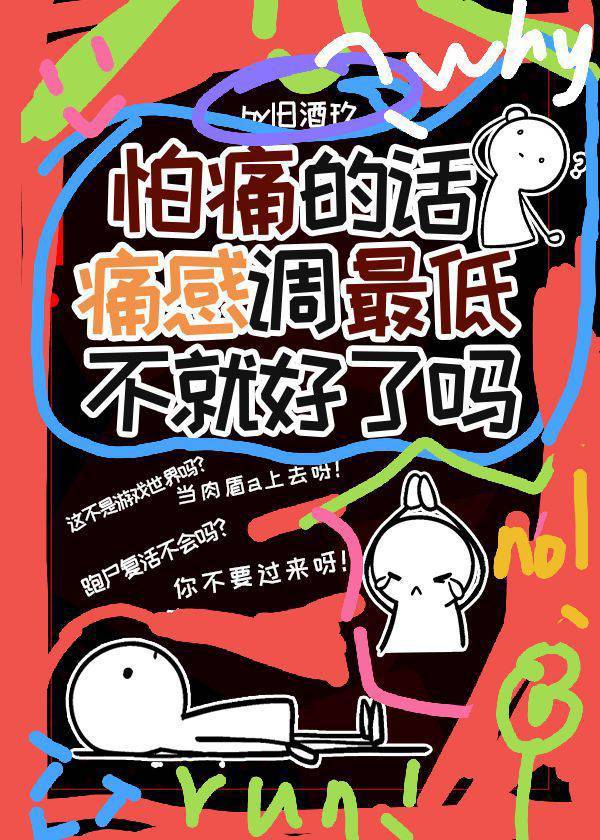 偏要你独属我