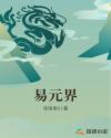 女性生殖特技表演αv