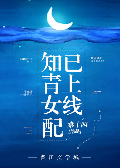 校园风云