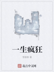 1488tv浮院国产免费