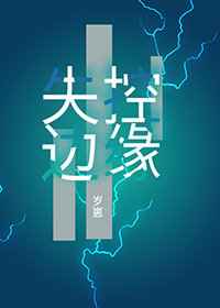 以纯女装