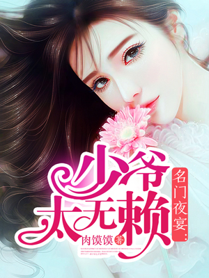 女人能承受24厘米吗