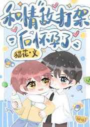 九尾狐图片