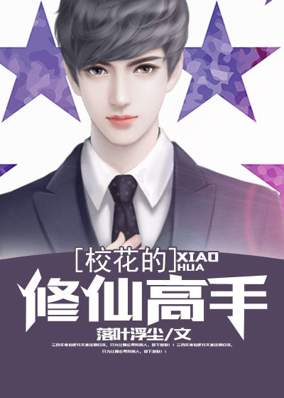 大催眠乱x学园风车动漫