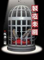 h国度