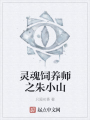 偏执反派独占欲超强穿书