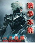 绝色神偷电影