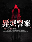 呆萌包子寻爹记
