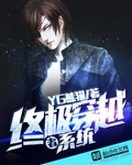 聚合直播live盒子