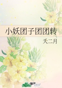 《爱》未删减版