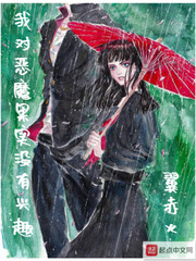 重生末世空间女王觉醒