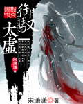 魔境