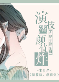 家有儿女h版全文阅读