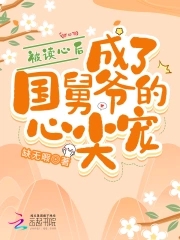 丑皇后