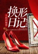美景之屋1无删减版中文
