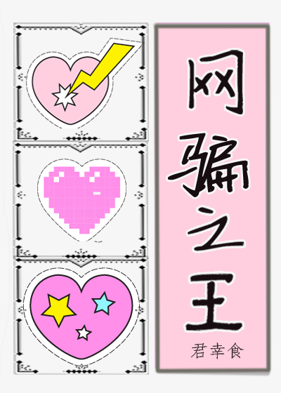 无意鸟