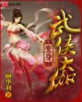 它变大了你感觉到了吗书客吧