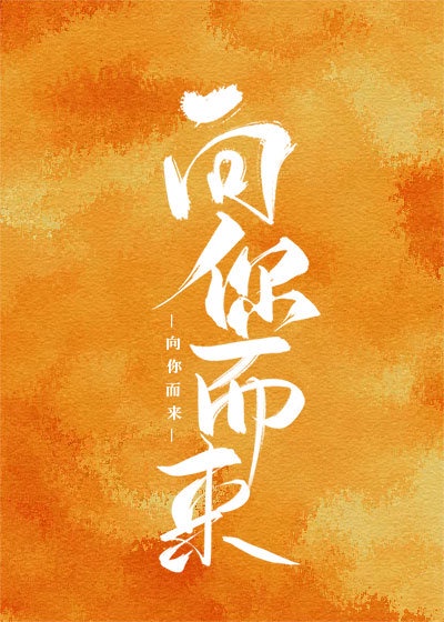 白白发布永久在线观看