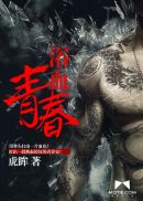 美味的性爱