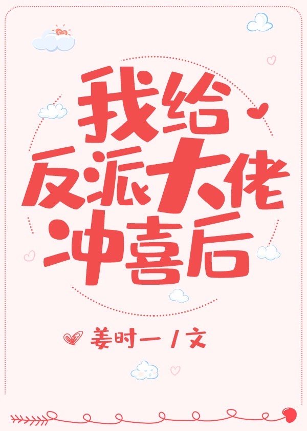 小东西几天没做水这么多作文漫画