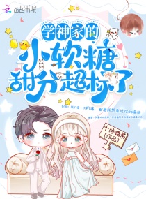 农民伯伯乡下妹2国语版