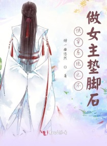 桃桃多肉(1v1校园h)全文阅读