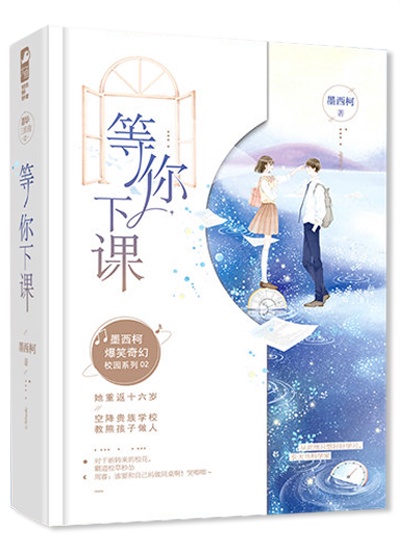 轮理小说