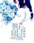 爱情进化论电视剧免费观看全集