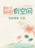开心超人联盟之星际危机免费