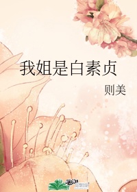 吸毒是时髦的是有钱人的标志这种不正确的认识其本质是
