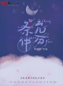 马背 分开手指 水顶
