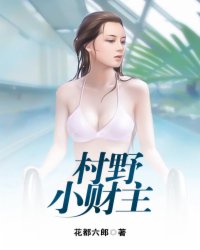 雾岛奈津美番号