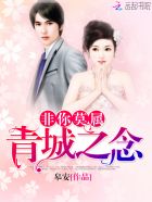 美女和男人