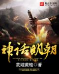 阴部按摩精油