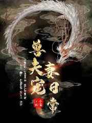 幸色的一居室