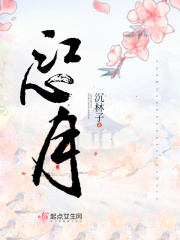 正在播放美脚的诱惑