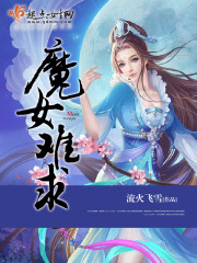 henhengan