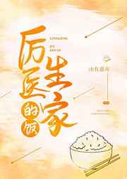 宝宝腿开大点一会就不疼了视频