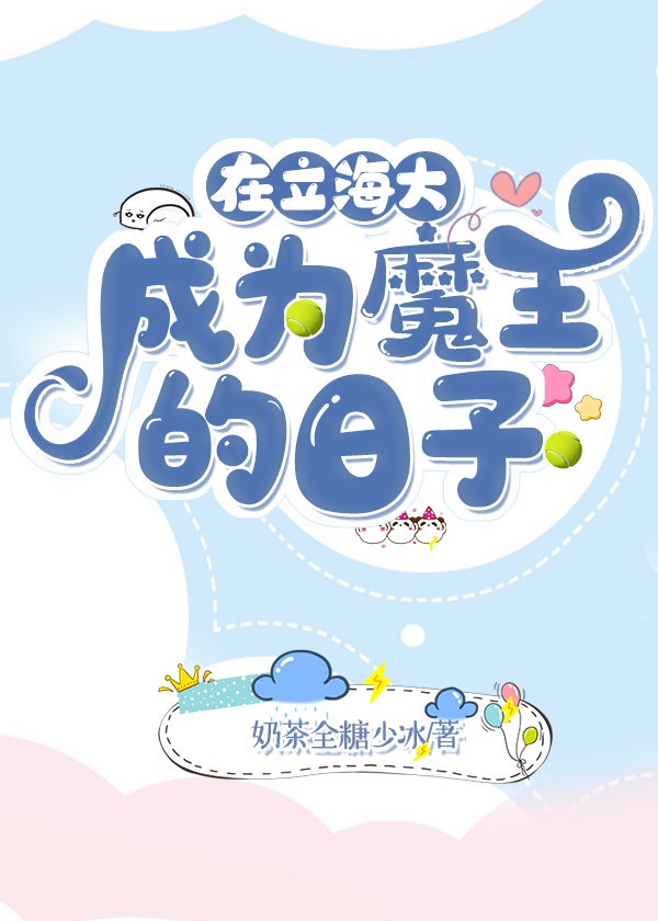 好儿子快停下妈妈受不了了
