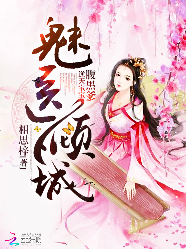 长瀬真子