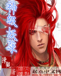 西野翔jux793在线播放