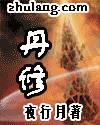航海王手机在线看免费