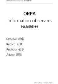 假面骑士kiva在线观看