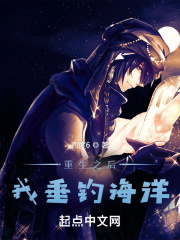 风流村医小说免费阅读全文