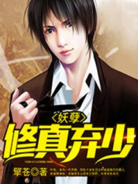 谷口附身漫画
