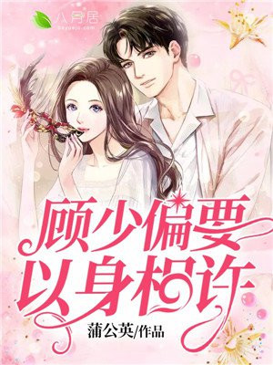尿在她子宫里堵住
