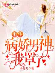 邻家少女最污的一集29