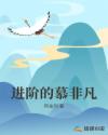 房思琪的初恋乐园