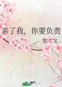 好色俏表妹
