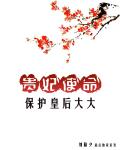 从零开始的异世界生活第一季